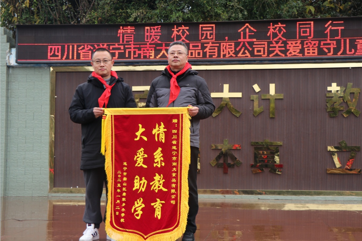 1749000768492 1749000768492